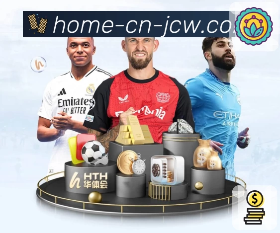 中国竞彩网 App 实景图